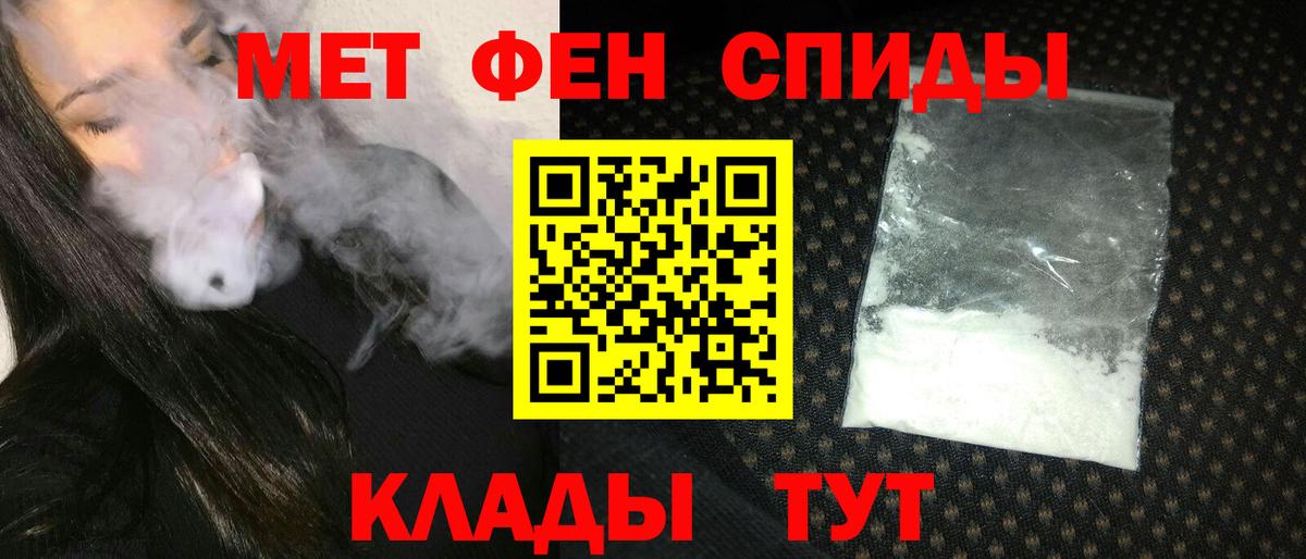 Амфетамин Premium Скопин