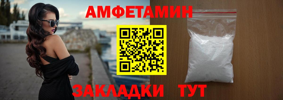 Скопин  Амфетамин  АМФЕТАМИН  Amphetamine 97%  мориарти официальный сайт  Вход с VPN 