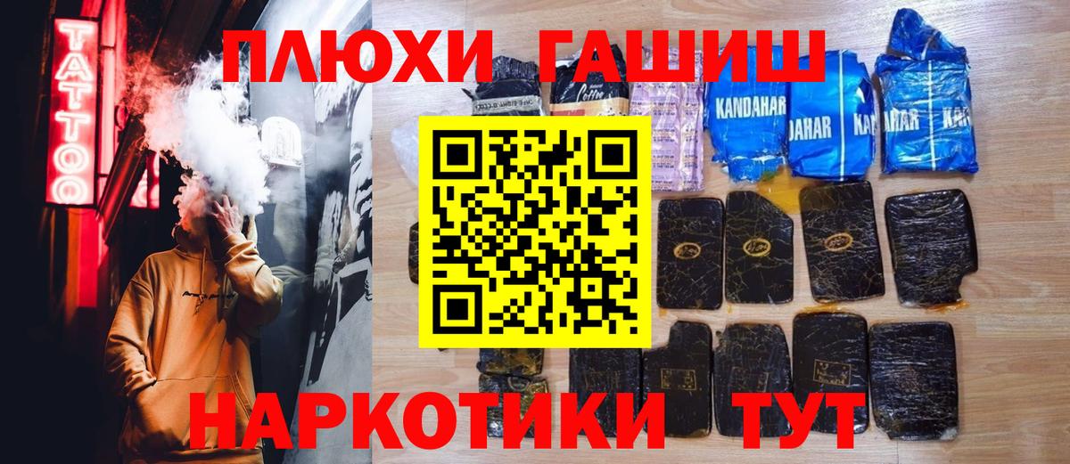 Амфетамин   ЭКСТАЗИ  Вход с VPN  Скопин  Каннабис  Alpha PVP СК кристаллы  Гашиш  Меф МЯУ МЯУ кристаллы 