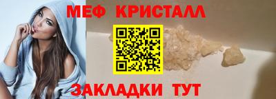 прущие грибы Первоуральск