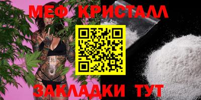 гашиш Партизанск