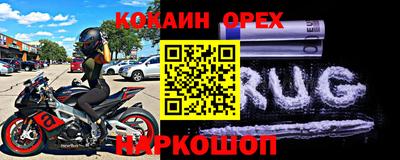 гашиш Партизанск