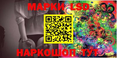 прущие грибы Первоуральск