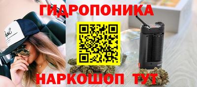 гашиш Партизанск
