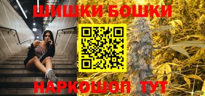 гашиш Партизанск