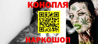 гашиш Партизанск
