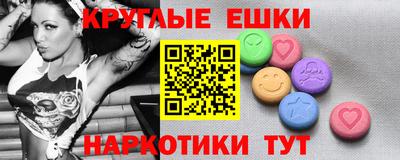 гашиш Партизанск