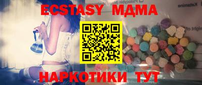 гашиш Партизанск
