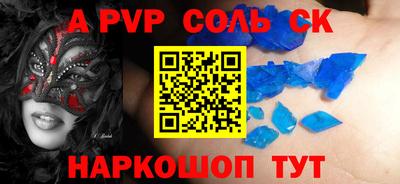 гашиш Партизанск