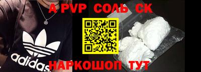 гашиш Партизанск