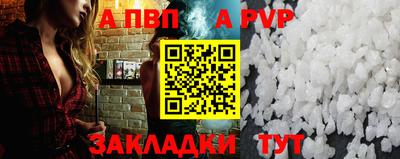 гашиш Партизанск