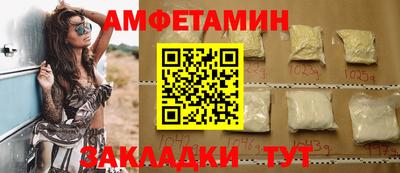 mdma Пенза