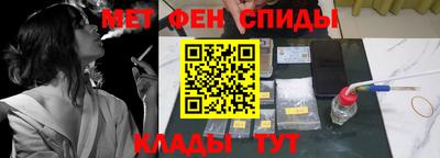 гашиш Партизанск