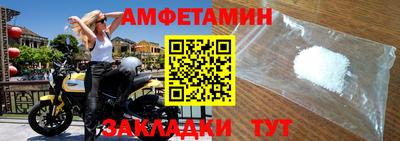 прущие грибы Первоуральск