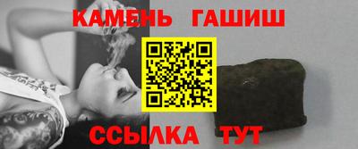 гашиш Партизанск