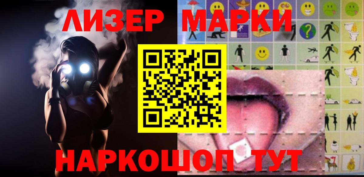 ЛСД экстази кислота Скопин