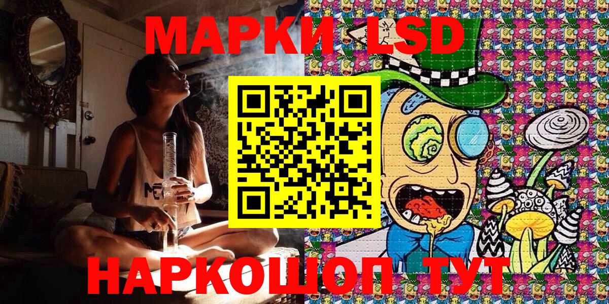 Марки N-bome 1500мкг  Марки N-bome 1500мкг  Скопин  Вход с VPN 