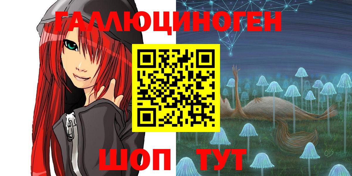 Скопин  Галлюциногенные грибы прущие грибы  Вход с VPN  Галлюциногенные грибы прущие грибы 